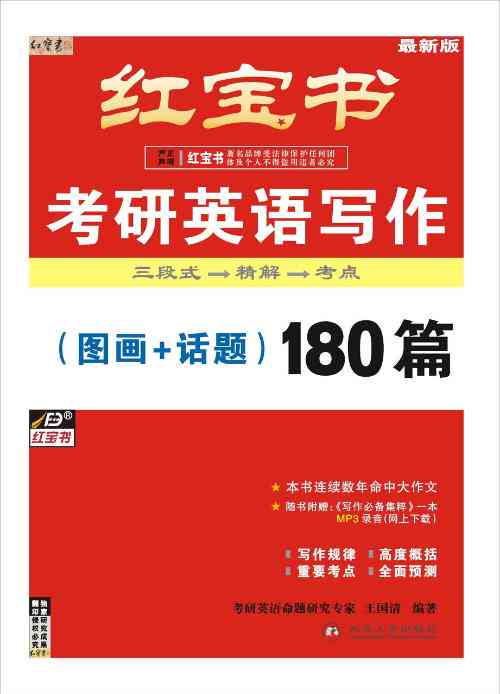 掌握AI写作助手：快速入门与高效使用指南
