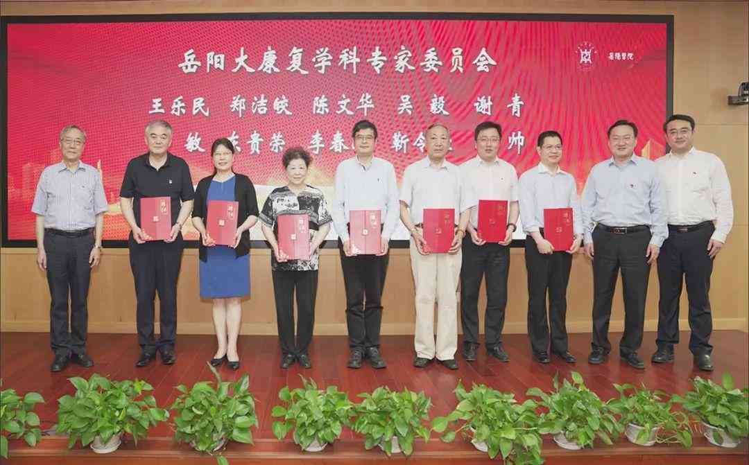 不认定工伤名单