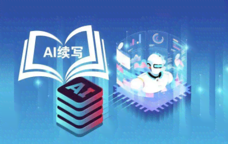 '智能AI写作辅助工具与资源文库免费'