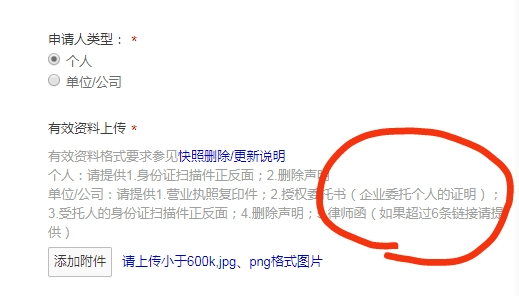 工伤认定受阻应对策略：全面解析不认定工伤的解决方法与法律途径