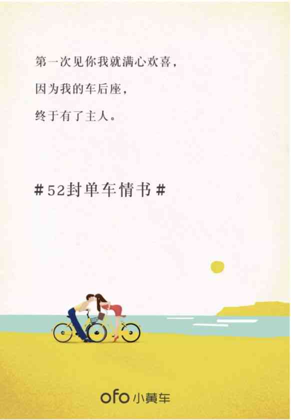 甜蜜时光：情侣专属绘画创作文案指南