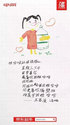 朋友圈绘画配文：创意短句与文案攻略