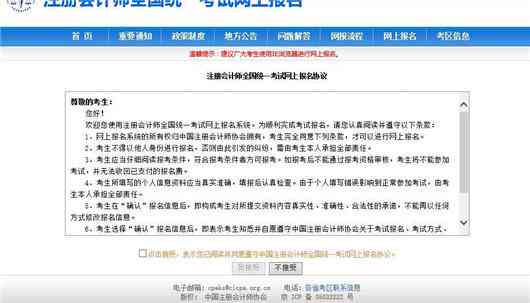 不认定工伤咋办：详解不认定工伤的4个条件及应对方法