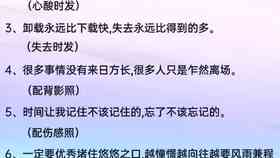 绘画分享朋友圈文案大全：如何撰写吸引眼球的配文与高颜值图片搭配指南