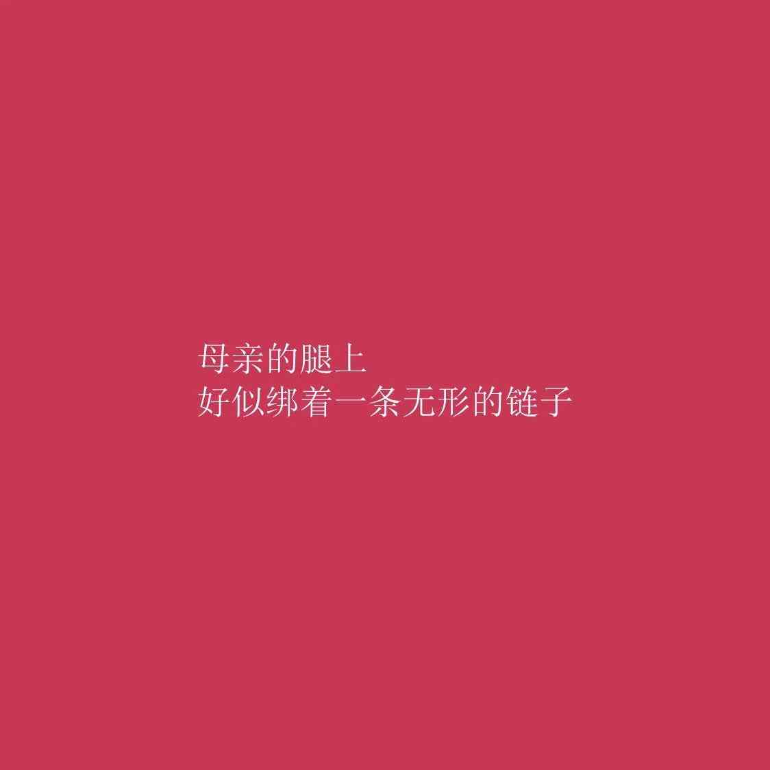 绘画分享朋友圈文案大全：如何撰写吸引眼球的配文与高颜值图片搭配指南