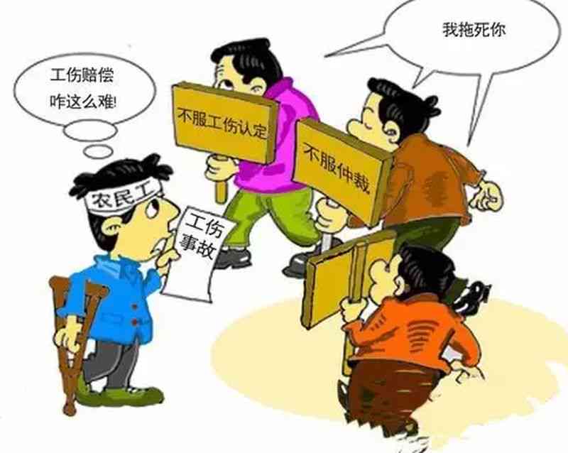 工伤认定争议解析：全面了解不认定工伤的情形与应对策略