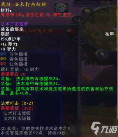 魔兽3.35脚本：涵TBC版本与通用魔兽世界脚本，对比效用优劣