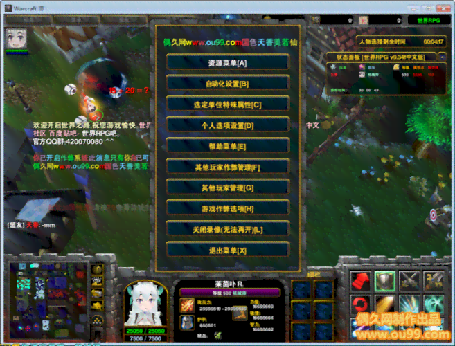全面指南：魔兽世界RPG脚本编写与优化技巧解析