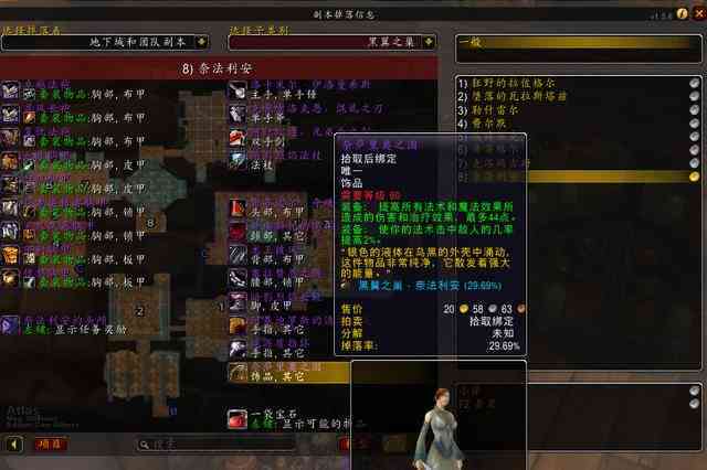 `tbc魔兽脚本：涵魔兽世界怀旧、dg魔兽、ewt等全系列脚本`