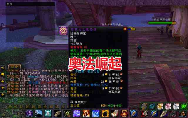 `tbc魔兽脚本：涵魔兽世界怀旧、dg魔兽、ewt等全系列脚本`