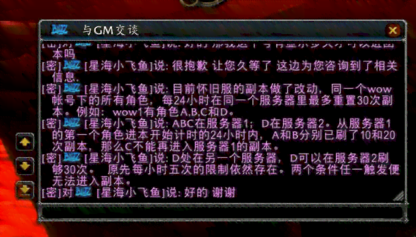 全面解析：魔兽世界脚本源码编程指南与实例教程