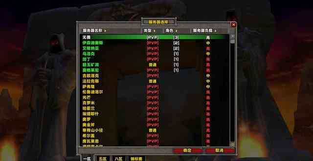 全面解析：魔兽世界脚本源码编程指南与实例教程