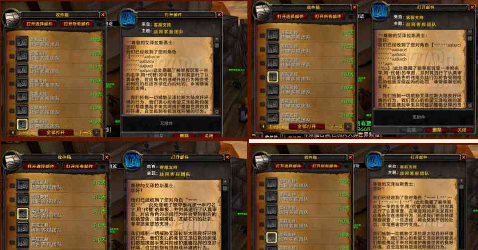 魔兽3ai脚本