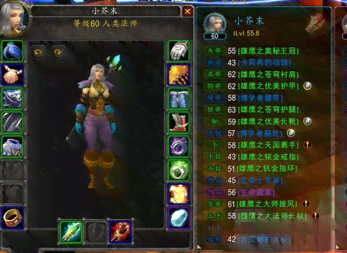 魔兽3ai脚本