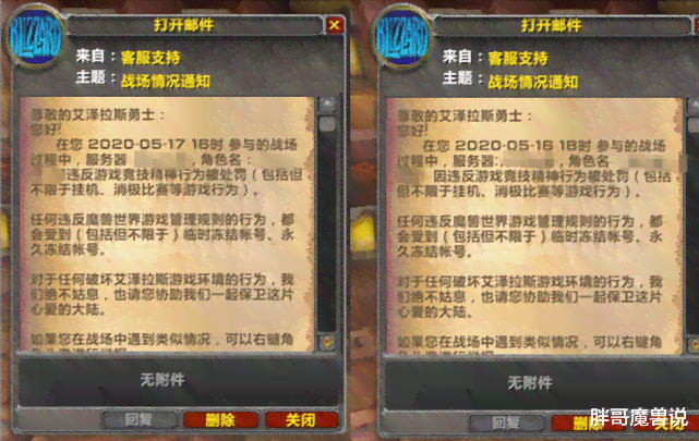 魔兽3ai脚本