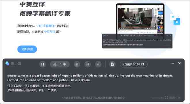用户全方位解决方案：AI文案助手手机版免费，智能创作轻松搞定！