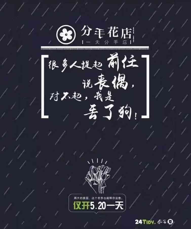 AI封面文案天搞笑：打造独特封面短句，创意封面的文案设计
