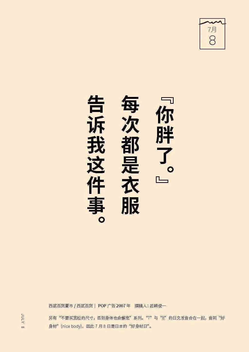 AI封面文案天搞笑：打造独特封面短句，创意封面的文案设计