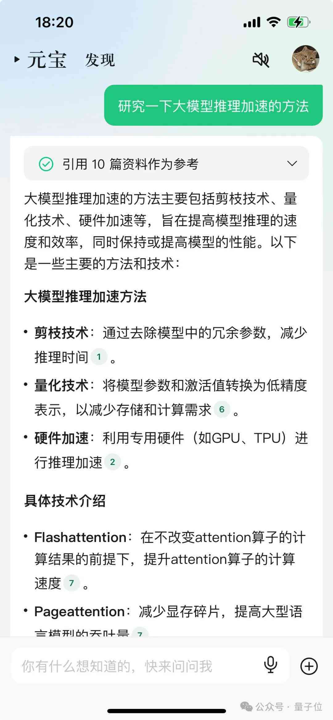 '留学生专属AI撰写报告服务：价格透明与高效质量保障'