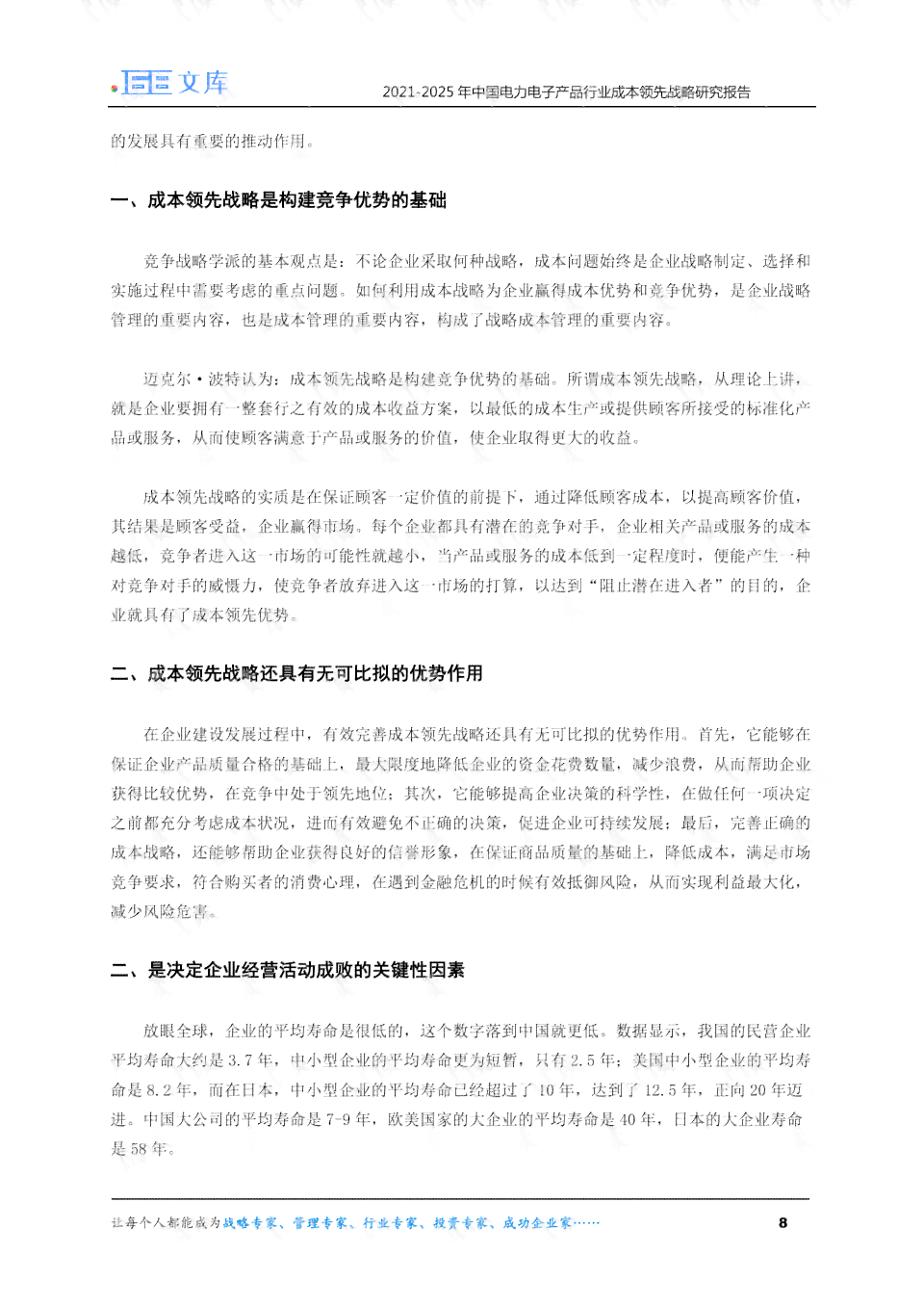 留学生ai写报告要多少钱：一次单个报告书费用解析