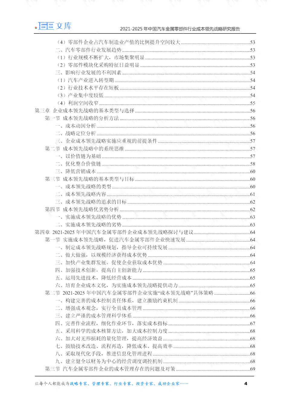 留学生ai写报告要多少钱：一次单个报告书费用解析