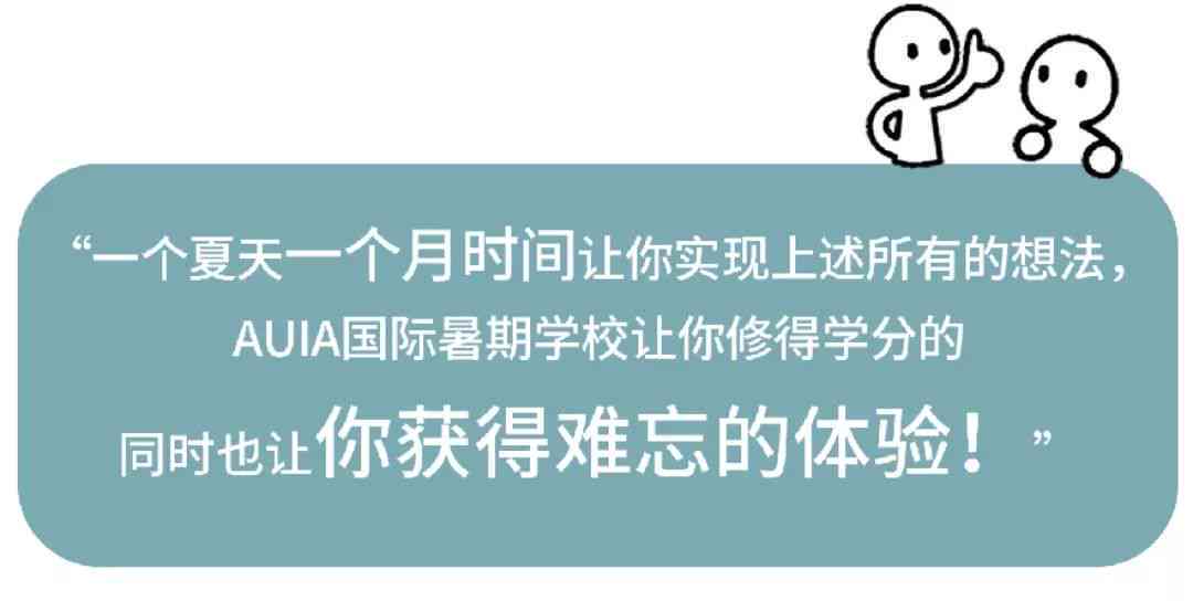 基于关键词的留学生活体验报告范文