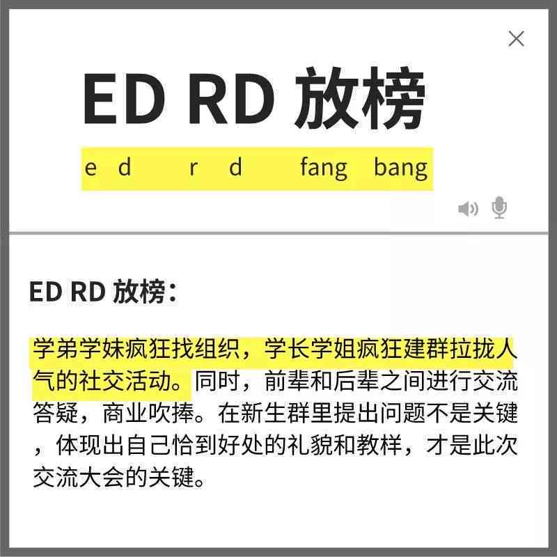 基于关键词的留学生活体验报告范文