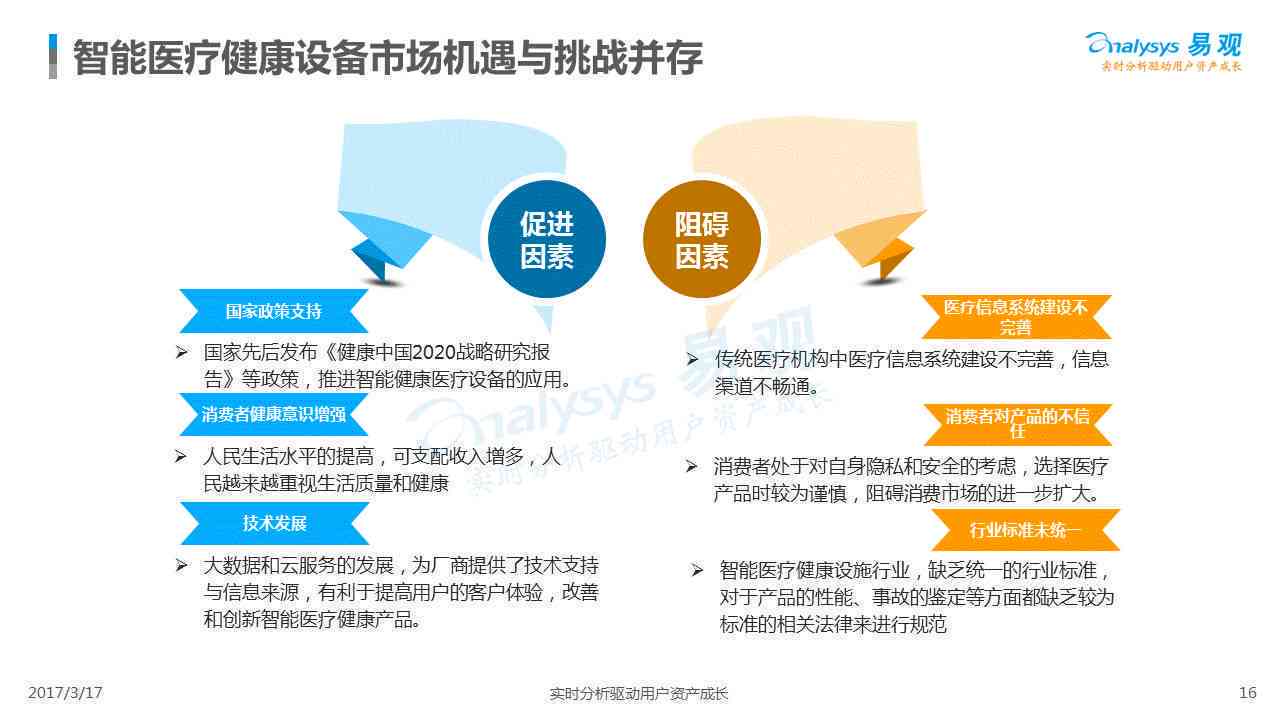 全球留学全景分析报告：留学趋势、申请指南与留学生活全方位解析