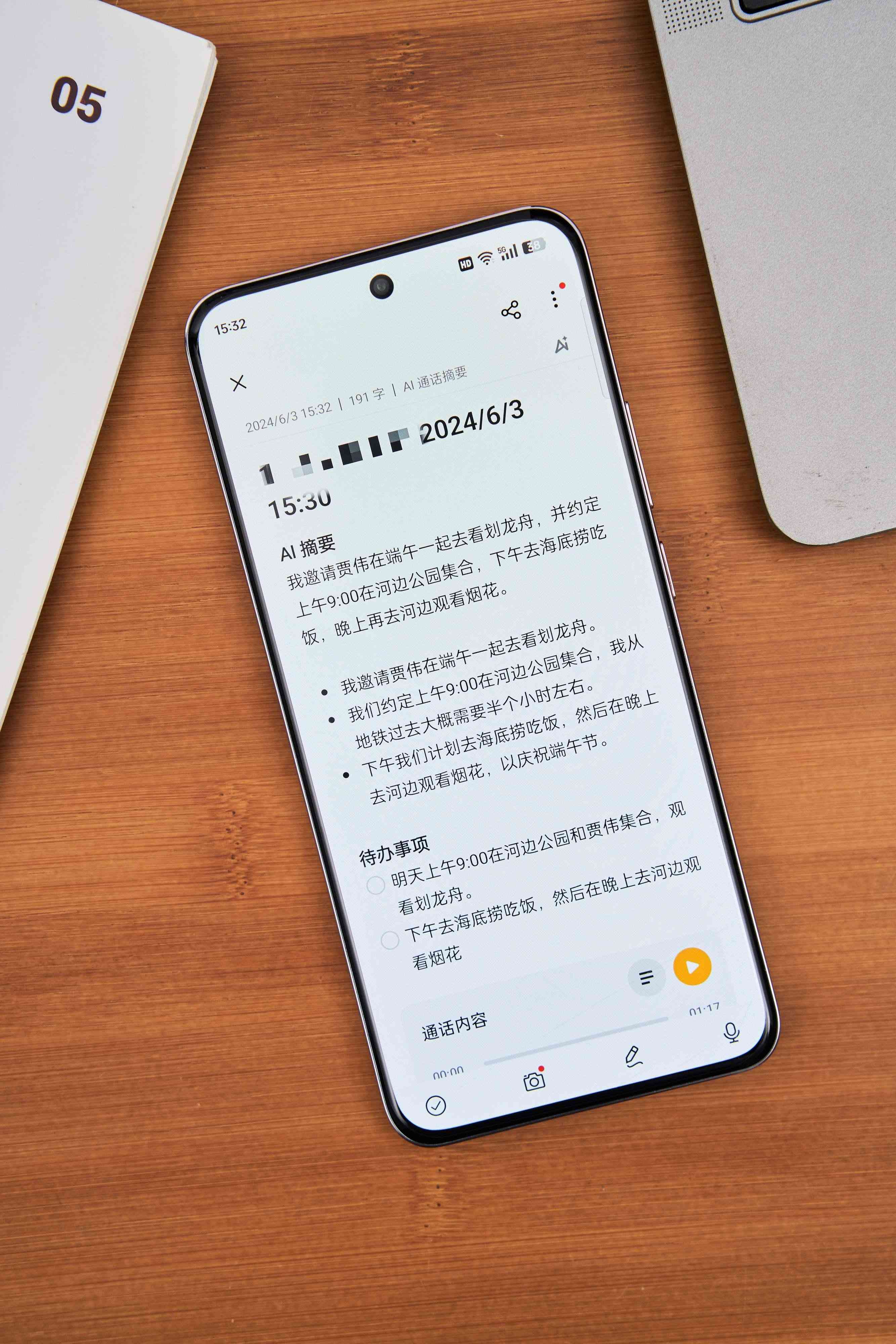 '智能AI助手：一键快速生成创意文案利器'