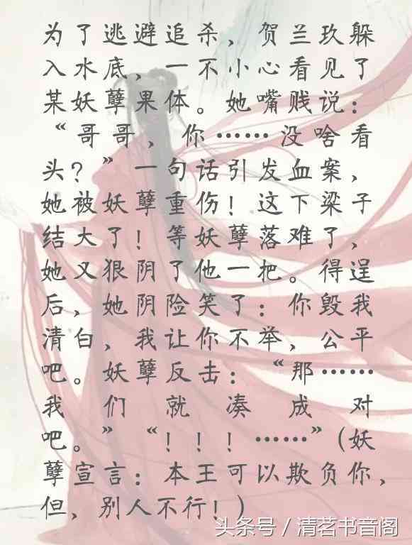 AI智能起名攻略：全面覆起名文案撰写技巧与相关搜索问题解答