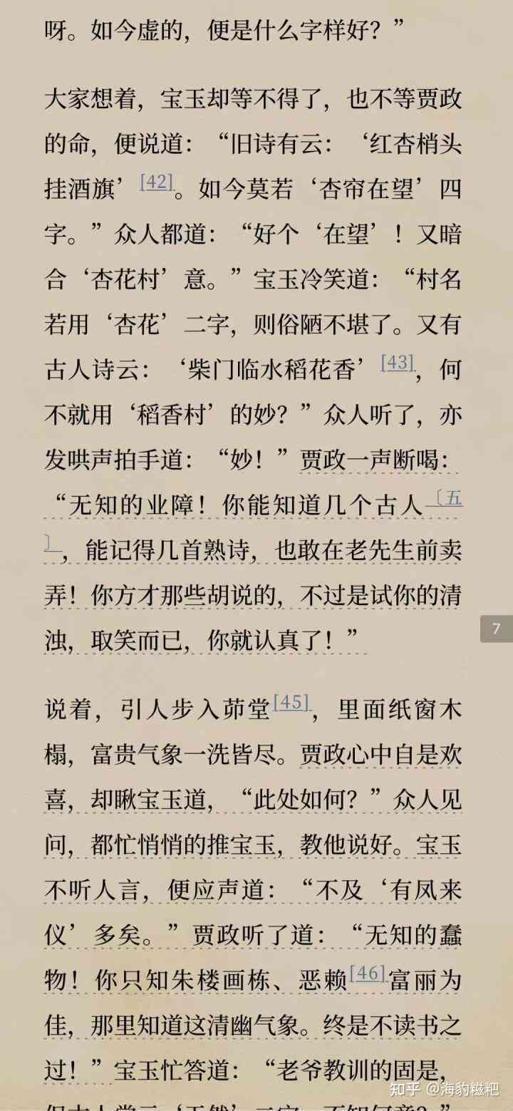 AI智能起名攻略：全面覆起名文案撰写技巧与相关搜索问题解答