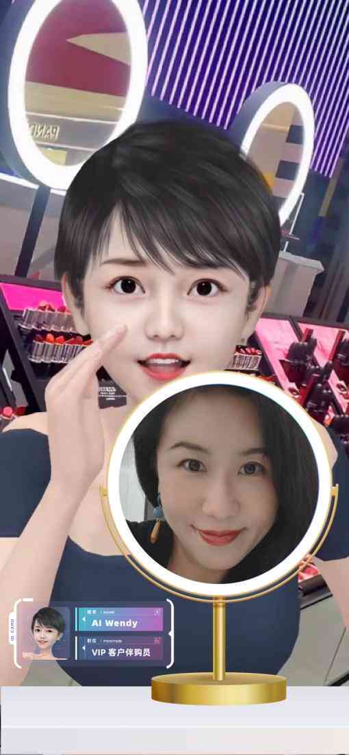 什么是AI主播技术：核心原理与工作机理解析