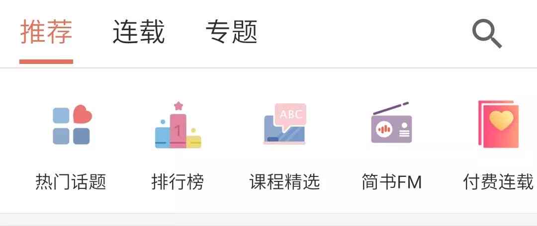 诗歌写作软件：手机版哪个好？热门推荐与实用比较