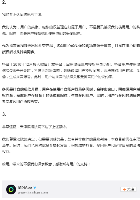 不认定工伤复议申请书怎么写：有效撰写与不予认定工伤复议指南