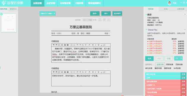 智能AI审核方案设计与实报告撰写指南