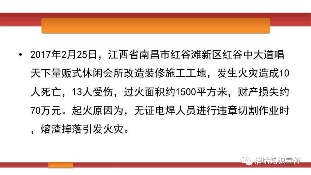 工伤不予认定复议：成功案例、办理情形与应对策略指南