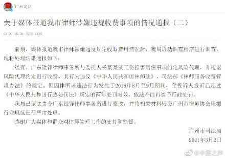 工伤不予认定复议：成功案例、办理情形与应对策略指南