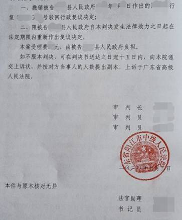 工伤认定不服申诉书：请求重新审理与工伤认定复议申请
