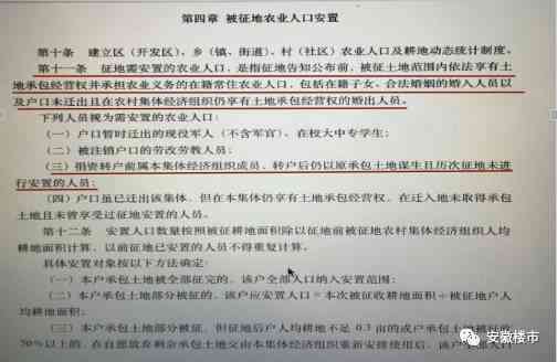 工伤争议解决指南：工伤认定异议行政复议申请书范例