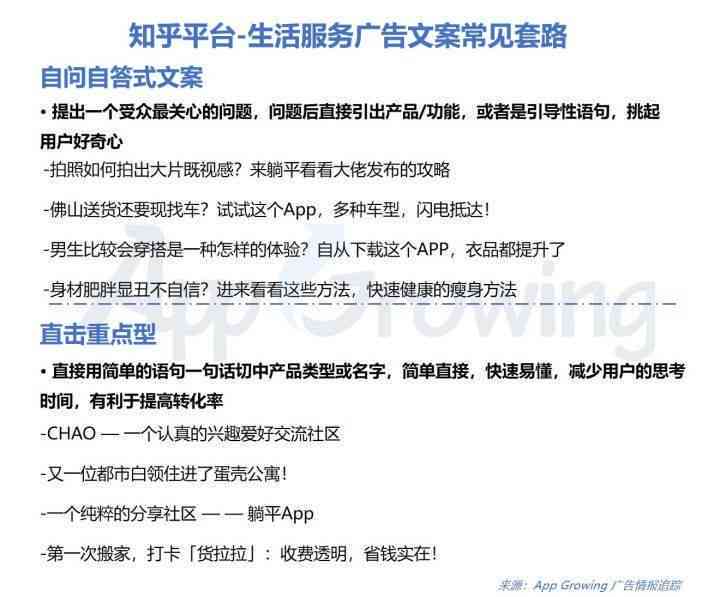 AI配音女声文案撰写攻略：全面覆应用技巧、风格选择与热门问题解答