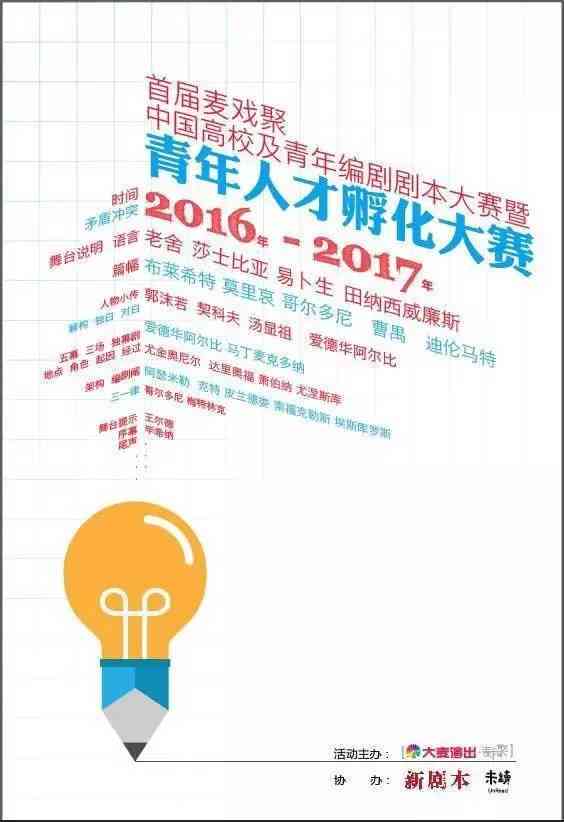 AI配音女声文案撰写攻略：全面覆应用技巧、风格选择与热门问题解答