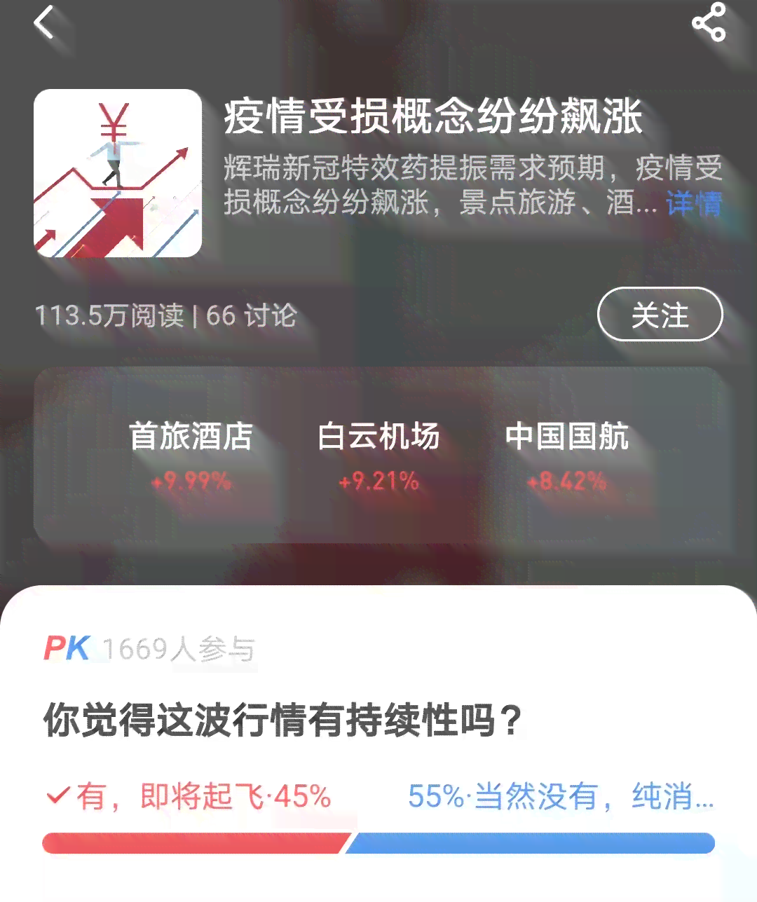 AI配音女声文案撰写攻略：全面覆应用技巧、风格选择与热门问题解答