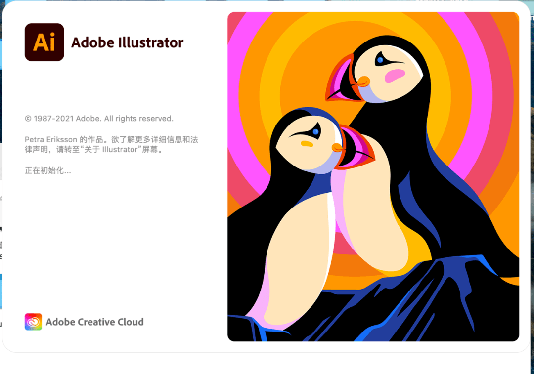 创作工作室ai绘画版安装：最新版教程与安装步骤