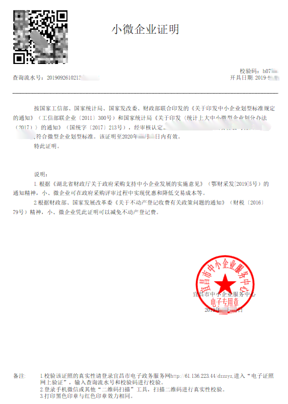 工伤认定不服申请复议指导：完整不予认定工伤复议申请书撰写教程