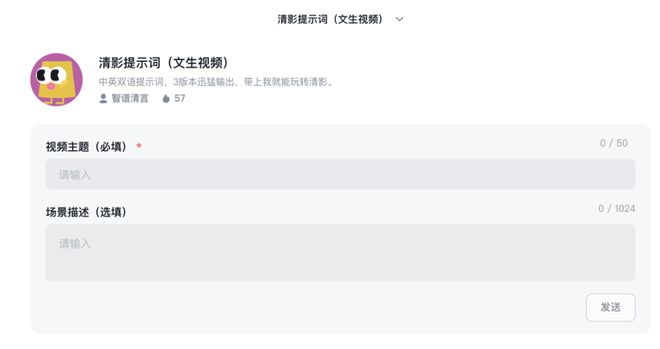 ai搜索的文案能直接用吗怎么弄：如何导出并制作成文档