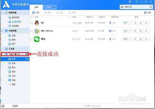 ai搜索的文案能直接用吗怎么弄：如何导出并制作成文档