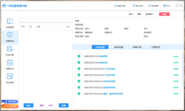 探秘灵创软件：功能特色与用户评价解析