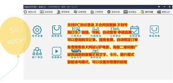 探秘灵创软件：功能特色与用户评价解析