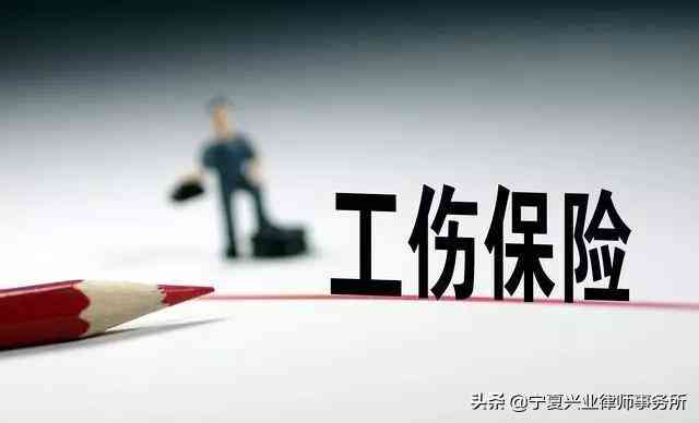 工伤认定争议下的权益救济途径与策略