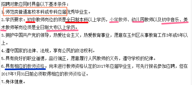 详析工伤认定的四大排除标准
